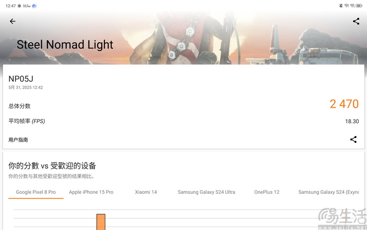 红魔电竞平板3 PRO评测:最强游戏平板,靠的不只是“小尺寸”