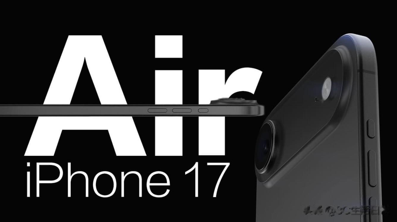 蘋果2025秋季發布會定檔，9大新品清單曝光（iPhone 17系列領銜）