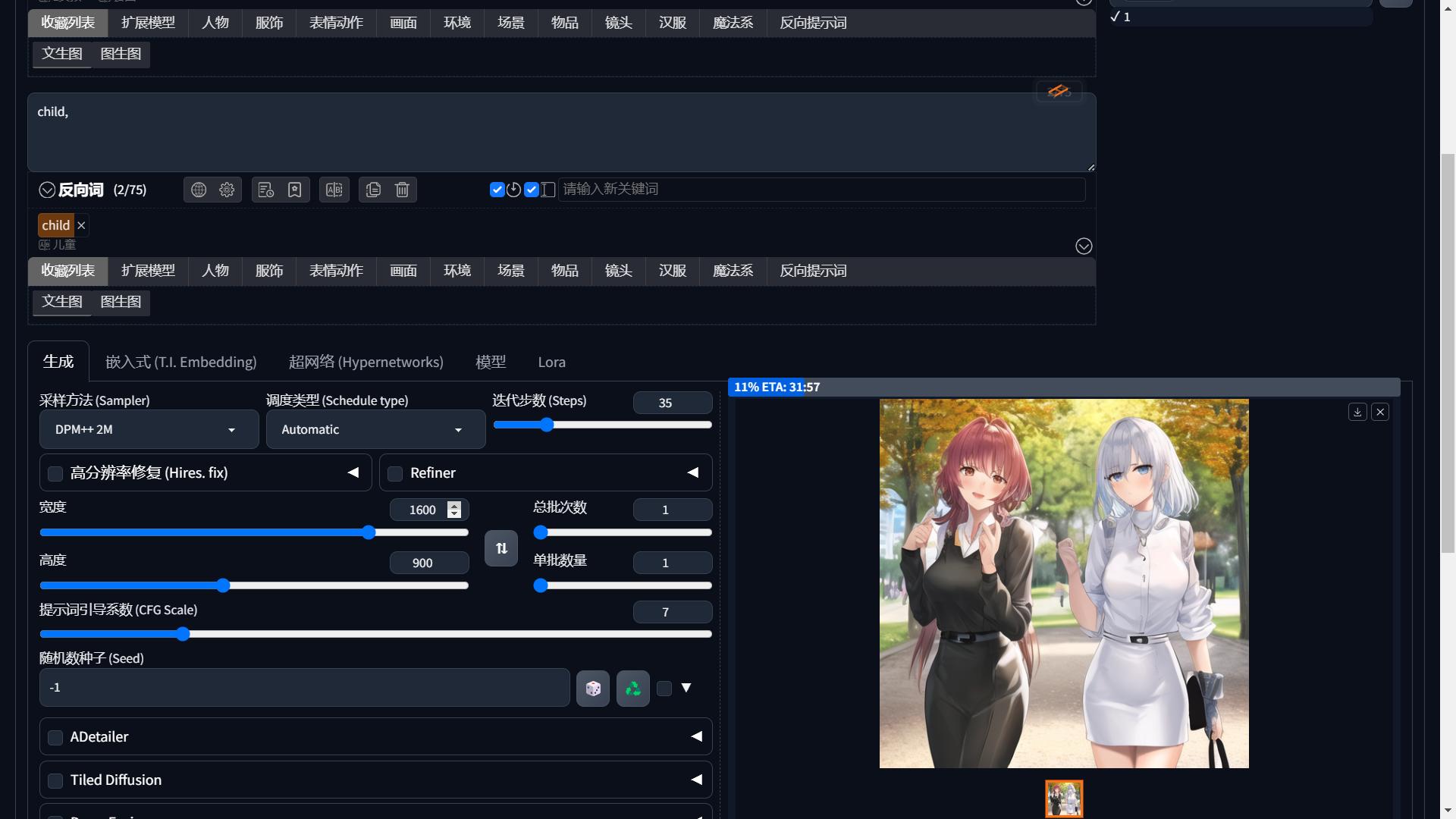 零刻GTi15 Ultra本地AI大模型算力实测以及AI语音交互测评