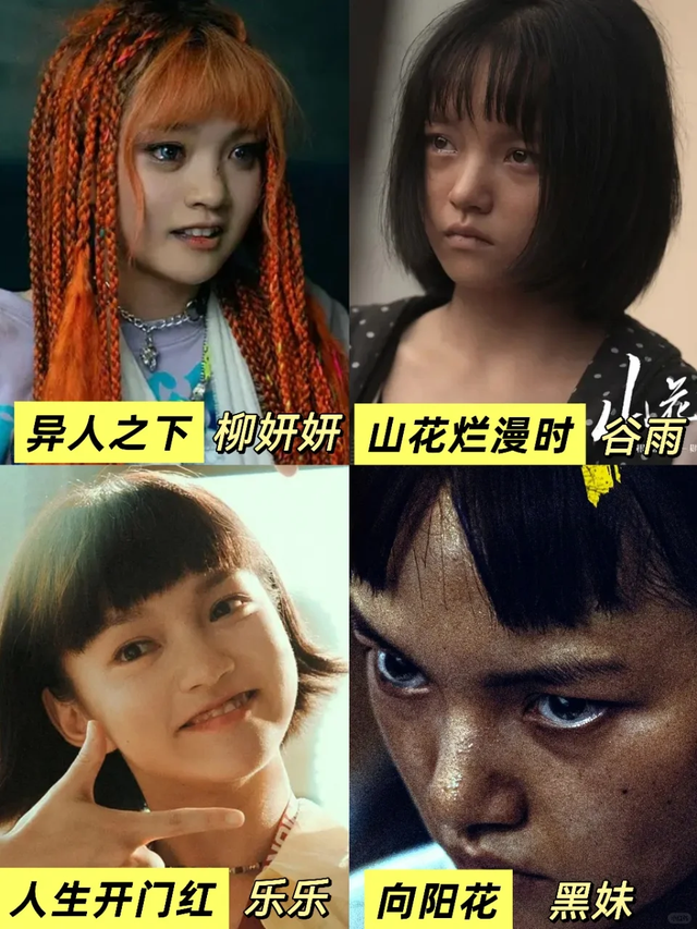 白玉兰“女配”投票排名：吴越排倒数，万茜排第2，第一名凭啥？