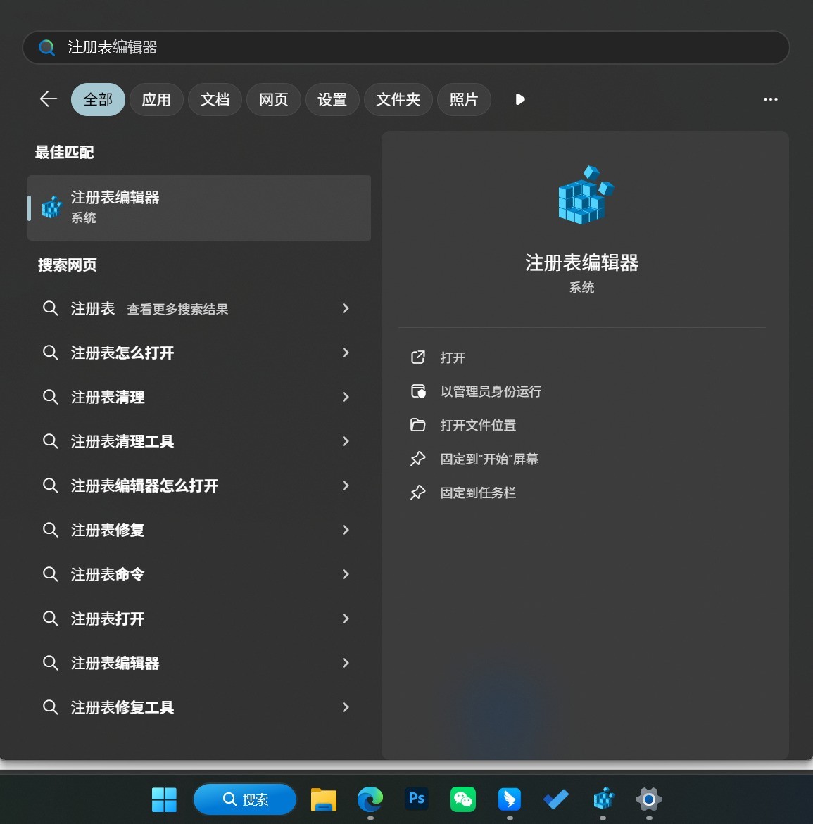 我的6TB企業硬盤被Win11爆了 教大家如何屏蔽Windows更新