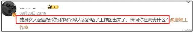 杨采钰被质疑与高富帅没有领证,她曾晒豪宅,家里摆着多幅名画