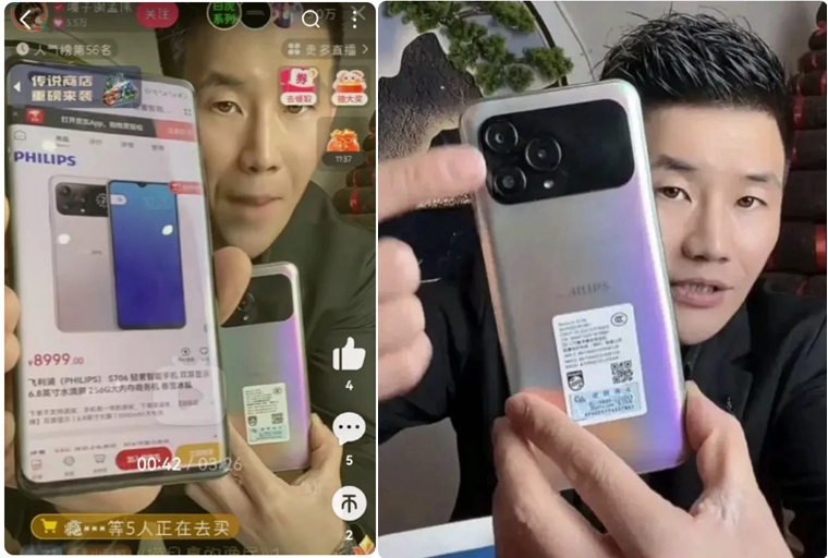 反诈老陈打假嘎子哥699元酷派手机，酷派：没有这款产品