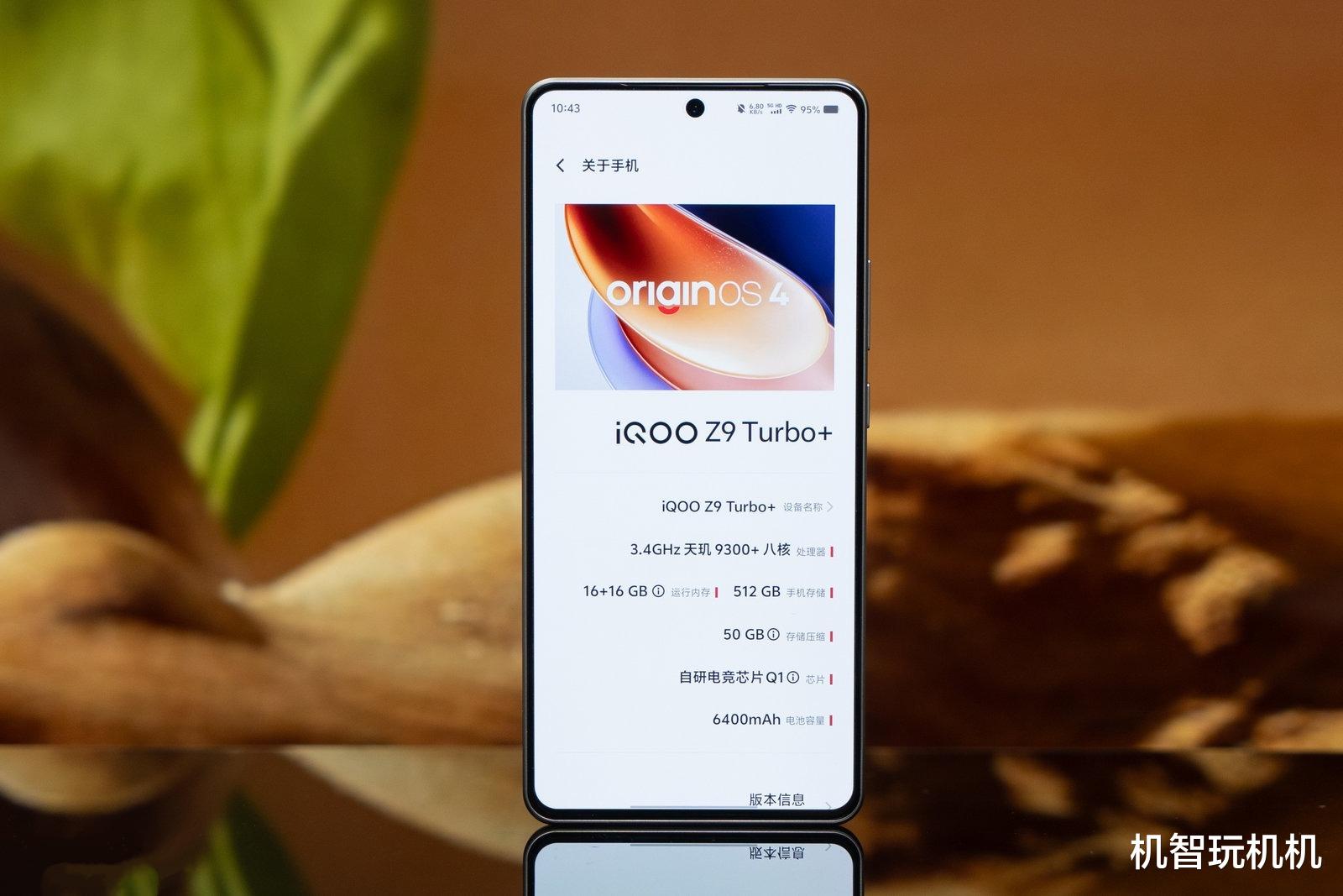 外觀配置續航拉滿的千元神機，頂級旗艦芯賣白菜價！