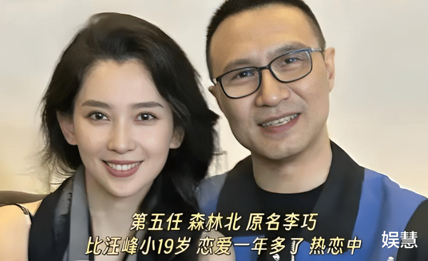 李亚鹏离婚把汪峰、韩安冉带上热搜，被网友们各种玩梗