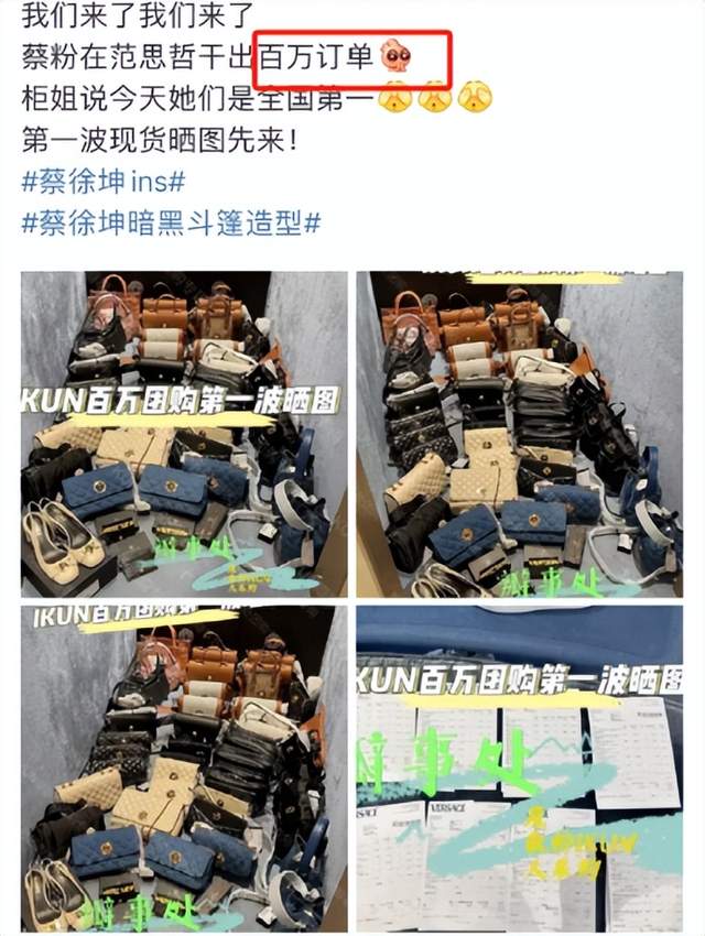 歌手蔡徐坤，官宣喜讯！