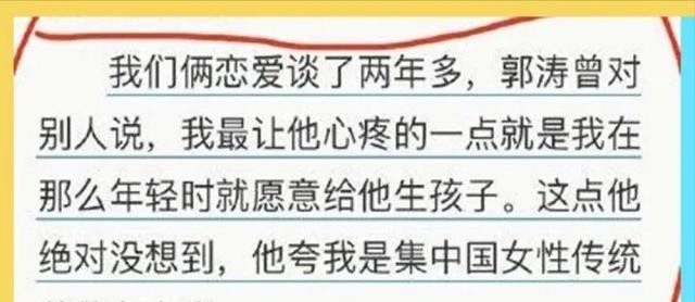 一夫多妻、5年4胎?爹味低俗,内娱好男人的假面终于被撕开