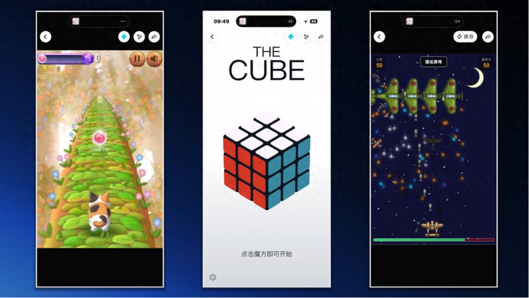 靈光閃應用升級 不會代碼也能用AI生成小游戲