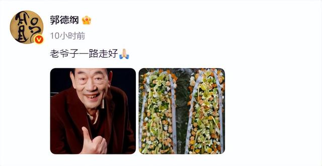 老汪豹哥来闹场,杨少华告别式又出幺蛾子,杨议葬礼盘核桃惹争议