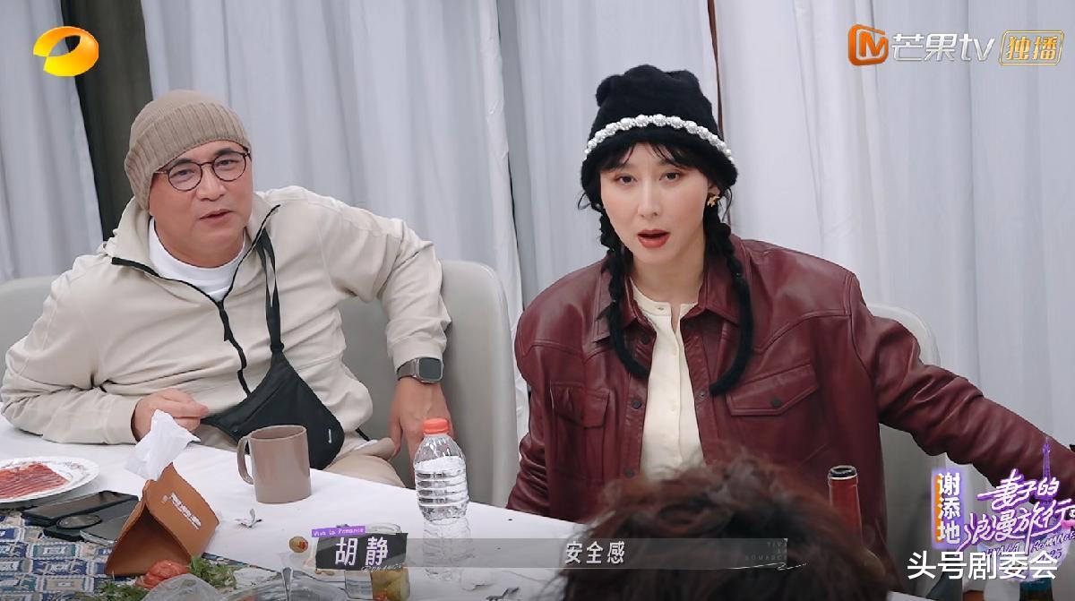 董力自曝跟阿诺五六年没亲密行为，胡静戚薇惊了，朱兆祥表情亮了