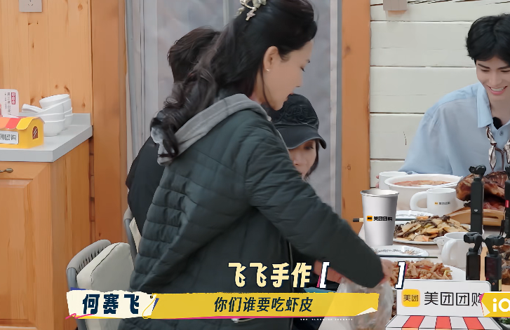 《一路繁花2》出圈理由:何赛飞的性格,张柏芝的脸,宁静的情商