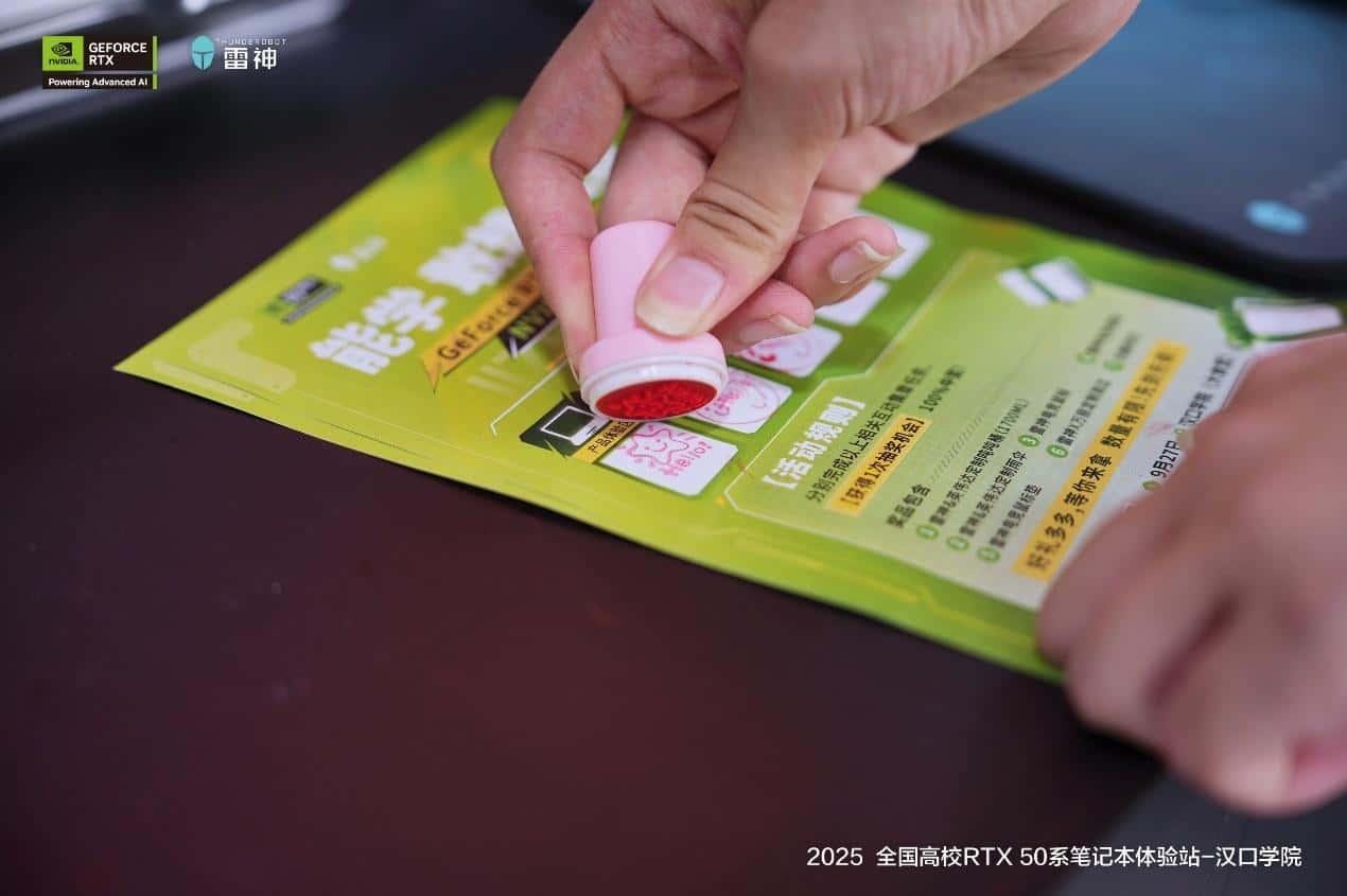 雷神x英伟达校园行！科技风暴席卷汉口学院