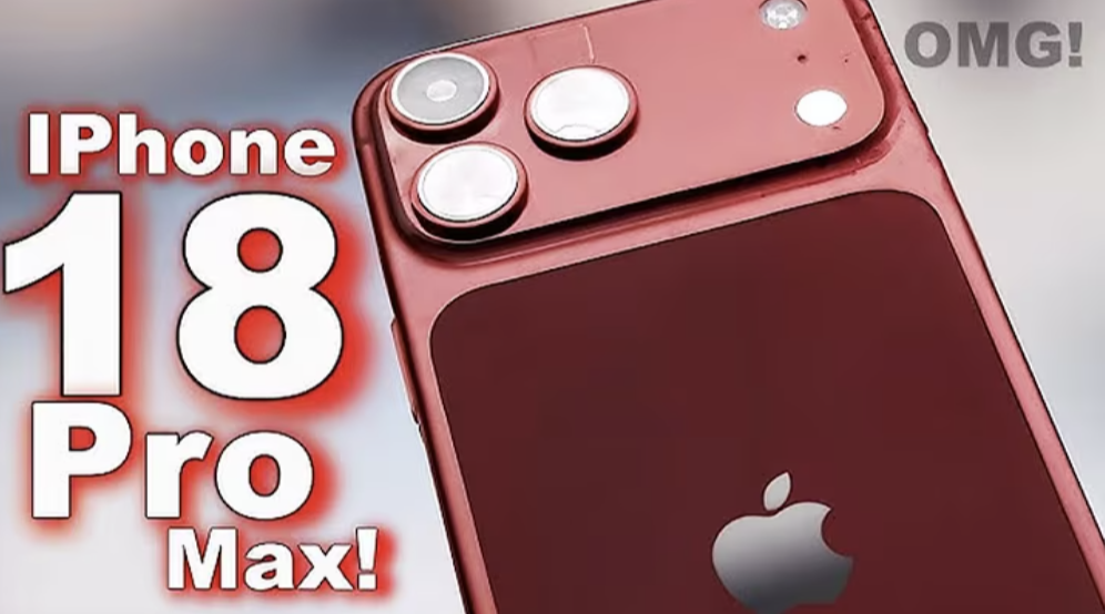 蘋果iPhone 18 Pro Max明年將帶來9項新意