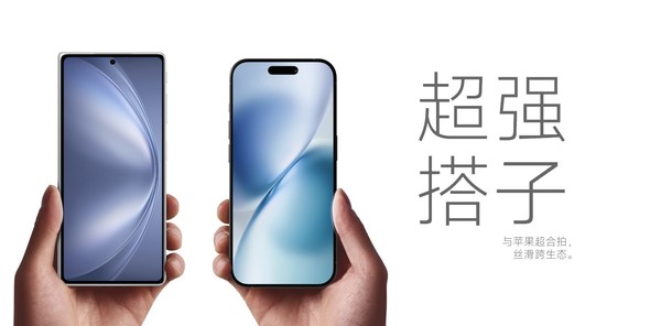 榮耀首家支持鴻蒙NEXT換機克隆 行業生態逐步打通