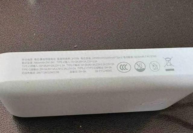 DIY從入門到放棄：3C認證竟有如此大的“權力”？