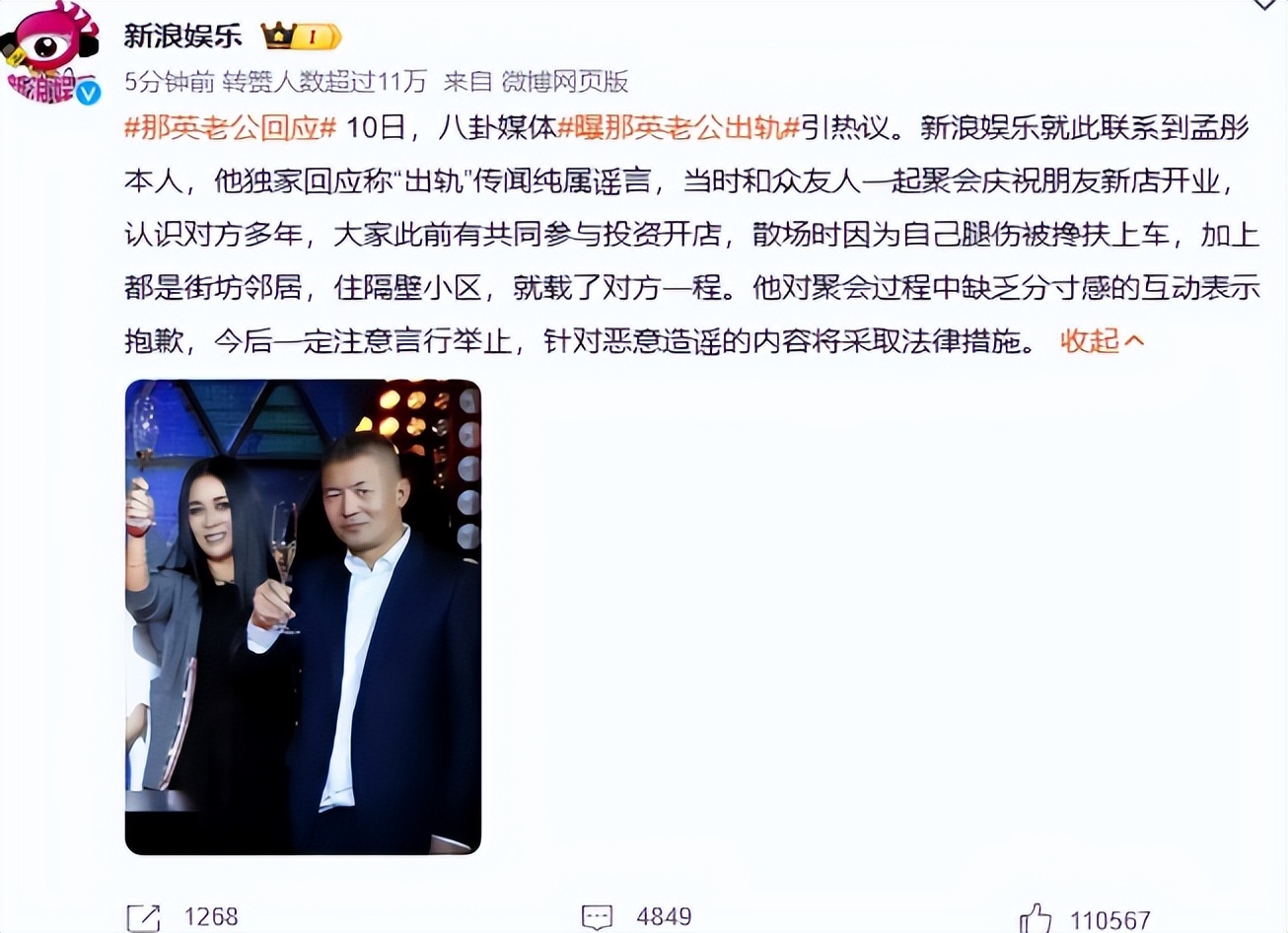 不到48小时5个瓜!坠楼、怀孕流产、官宣离婚,个个离谱又惊人