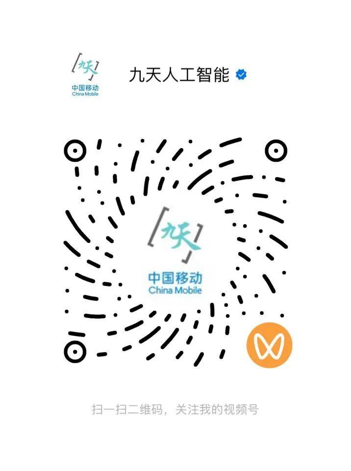 馴服復雜表格：九天重磅開源，開啟「人與表格對話」智能新時代