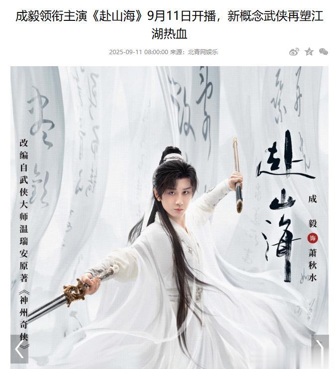 脸僵斗鸡眼,绿豆眼,长相磕碜却演“绝世美男”,到底谁给的自信