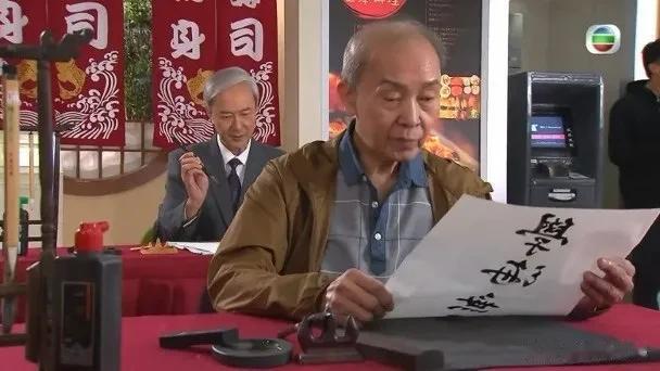 75岁“御用道友”真实身价曝光 10万一幅画，周星驰母亲都是粉丝？