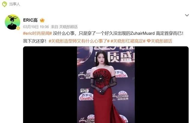 关晓彤假发造型引热议，本人回应戴发原因