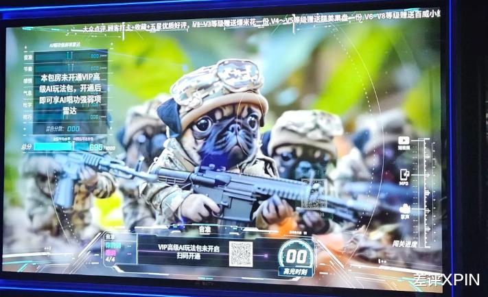 這年頭去趟KTV ，我仿佛吃到了沒熟的見手青