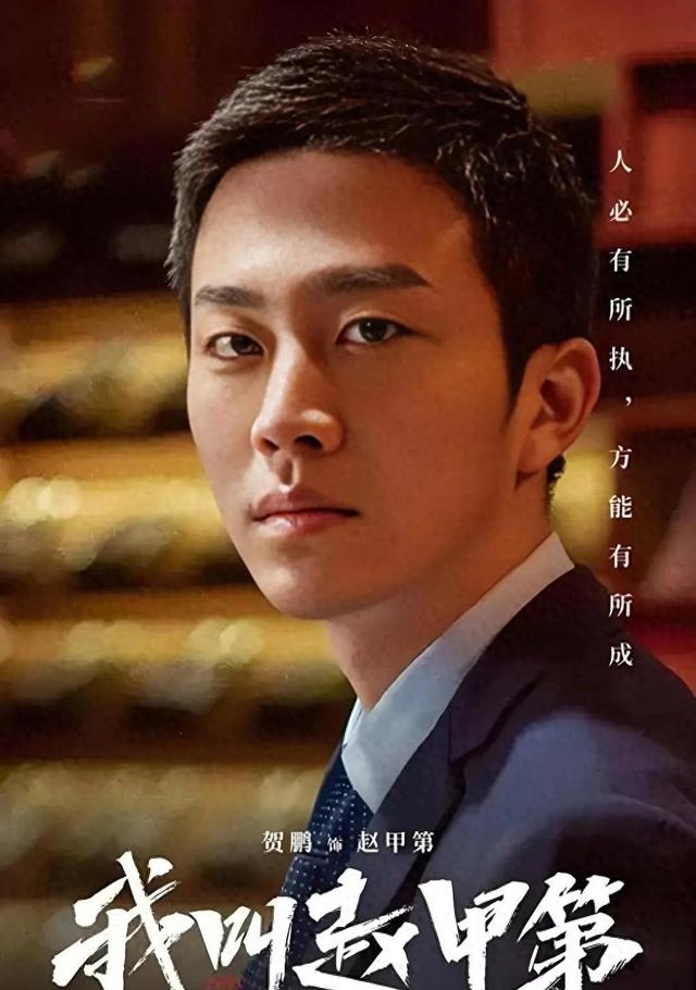 “杨紫初恋男友”新剧火遍全网,原来竟是他