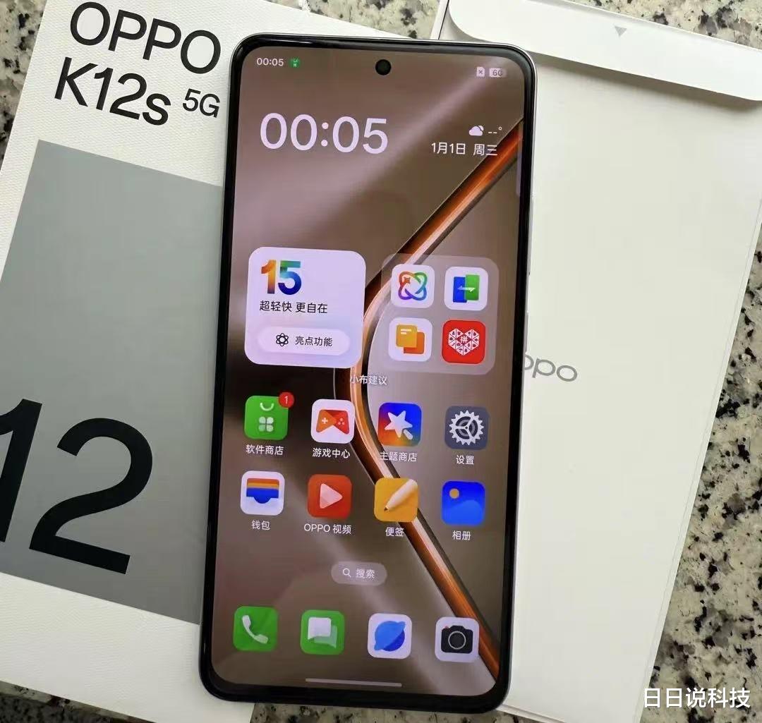 OPPO性价比超红米,骁龙6Gen4+7000mAh,到手价873元