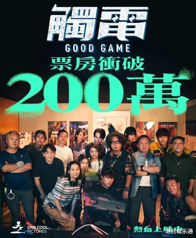 香港一周票房:日本动漫电影夺冠,两港片进前十合计仅百万港元