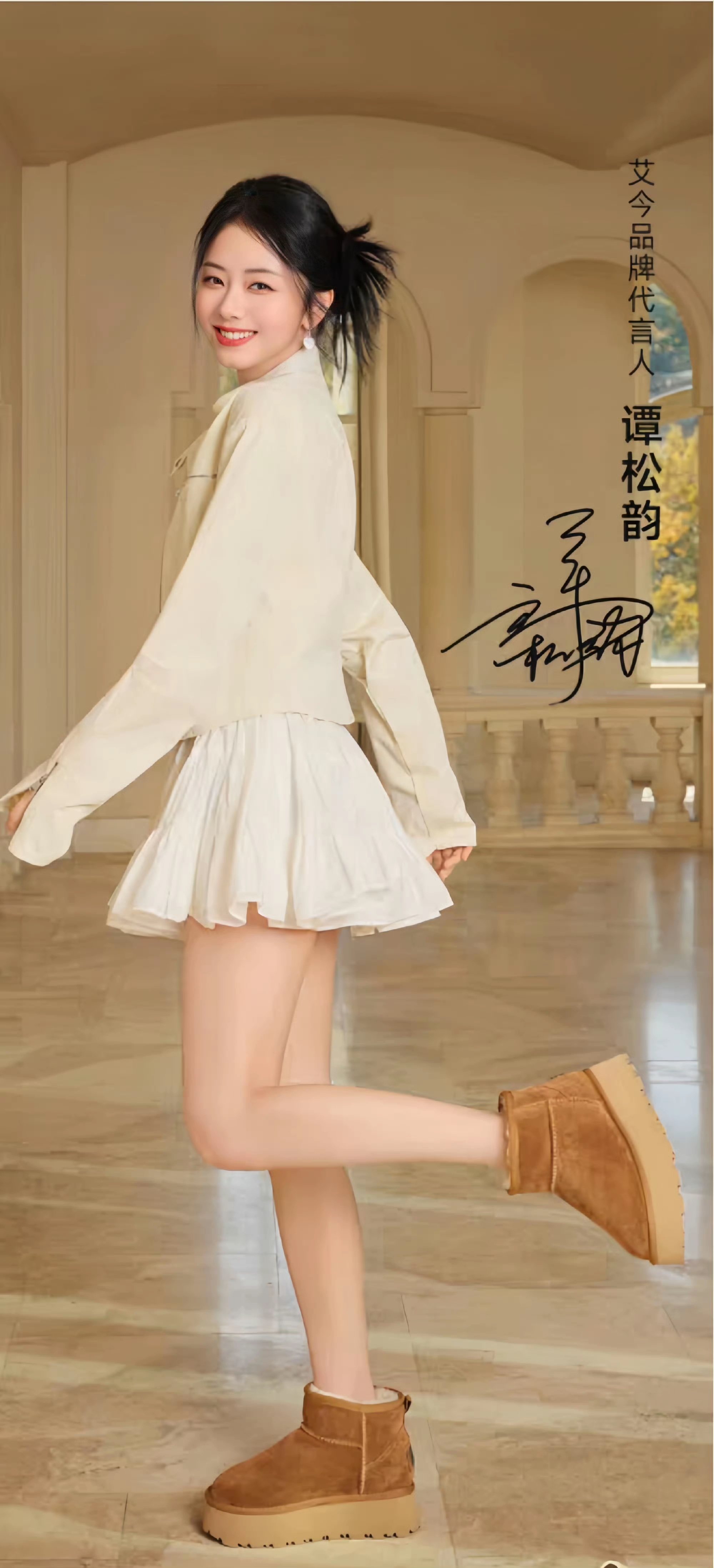 9.21娱乐瓜:白鹿 谭松韵 王一博 王俊凯 檀健次 宋威龙 成毅 张凌赫