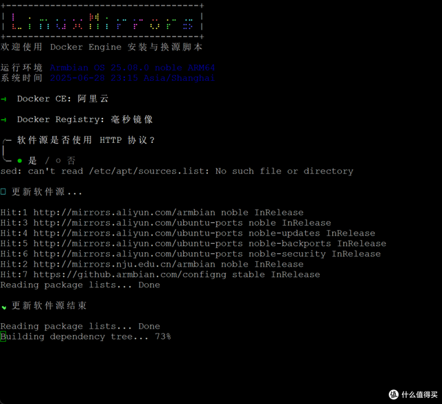 90元三盘位NAS OES casaos安装、初始化、下载共享资源教程