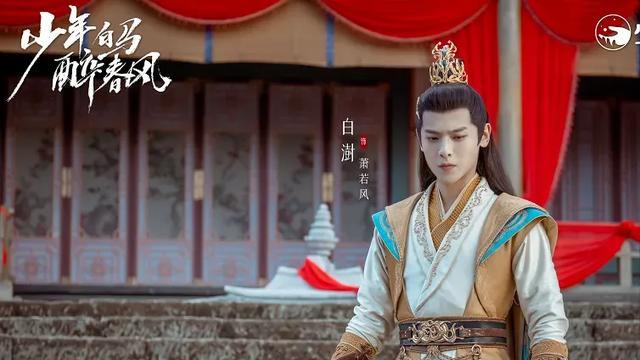 《念无双》他才是最惨的,娃娃脸少年感十足,已成古装剧黄金配角