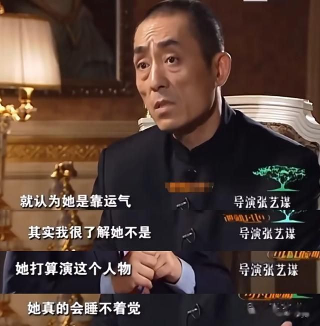 发布会上，当看到46岁章子怡跑步上台时，才知道张艺谋的话说对了