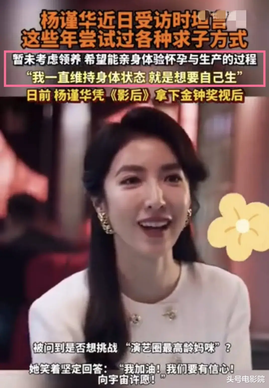 古巨基生二胎，老婆57岁！高龄生育引猜测，48岁视后仍在努力求子