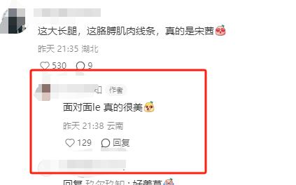 宋茜陈好大理度假！陈好穿V领身材太火辣，买衣服姐妹俩抢着付钱