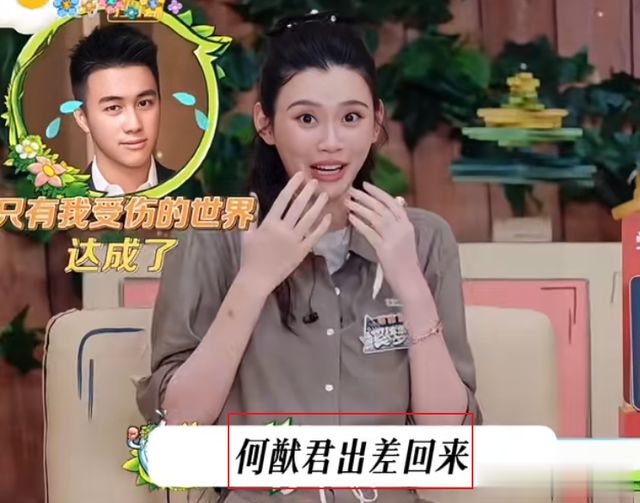 何猷君被5岁儿子扇一巴掌，奚梦瑶爆出具体原因，震惊了所有人