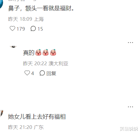 甘比携女儿亮相活动:搂孩子拍照好温馨,刘秀桦与父亲刘銮雄很像