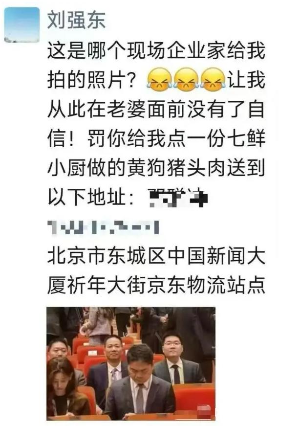 章泽天也没想到，51岁老公刘强东再破天花板，让整个欧洲刮目相看