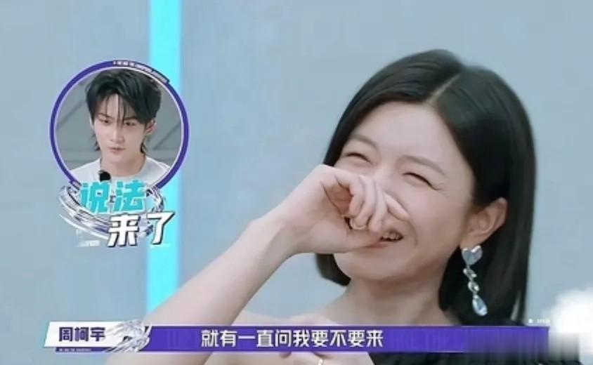 周柯宇成魏大勋2.0！狗仔曝热播剧姐弟恋真谈了，关键在游戏双排