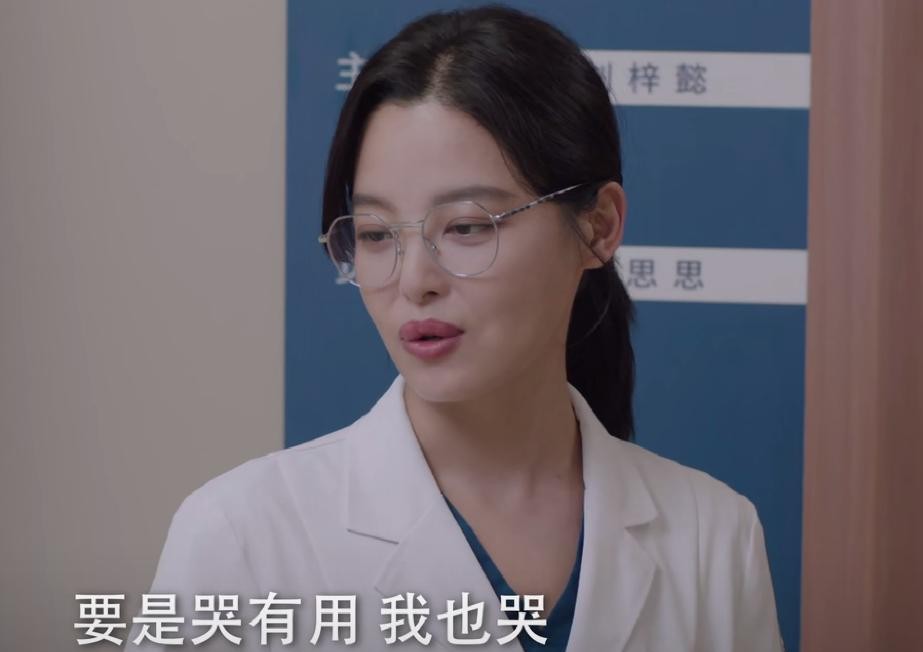 演技烂得像混子，辛芷蕾新剧一群神仙里混进个关系户，真招人嫌