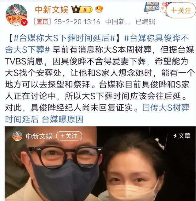 这一次,S一家“伪善”的嘴脸,彻底“藏”不住了