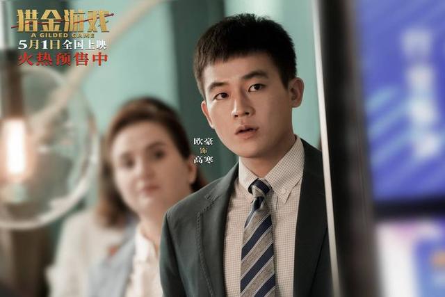 五一口碑最高，票房最低，看完《大风杀》我想说：电影圈要烂透了