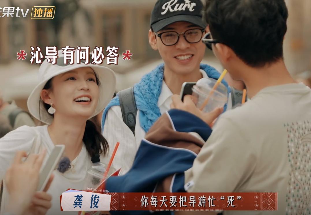 龚俊节目中示好李沁，吃张晚意的醋，李沁却在极力避嫌了