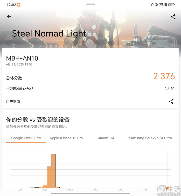 荣耀Magic V5评测:既薄又强,重新定义AI旗舰大折叠