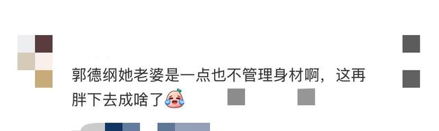 郭德纲一家现身机场,王惠郭汾阳胖的走路都费劲,郭德纲竟然最瘦