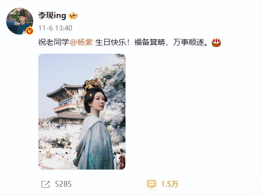 一场生日，把杨紫在内娱的地位展现的淋漓尽致，“打脸”宋丹丹