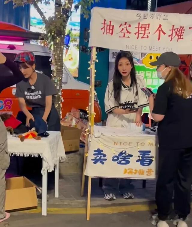 网友在夜市偶遇柳岩摆摊，本人很瘦很年轻，摊位生意应该很好吧