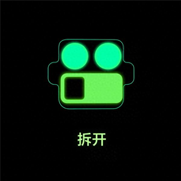 真我GT8 Pro镜头模组支持DIY!可拆、可拼、可换