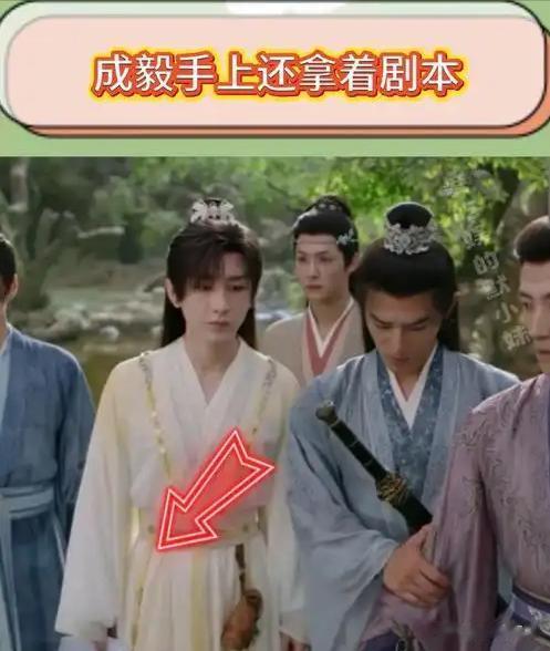 人民日报直播专访35岁成毅，只字不提演技二字，却字字珠玑