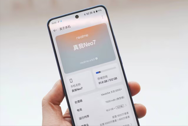 一加Ace 5和真我Neo7怎么選？對比一下就明白了
