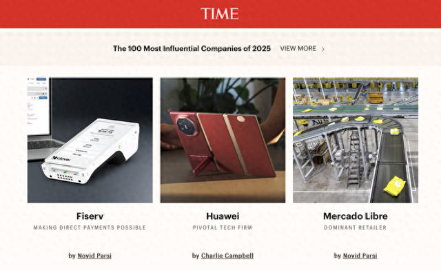 華為入選《時代周刊》全球100影響力企業：自主研發支撐品牌韌性